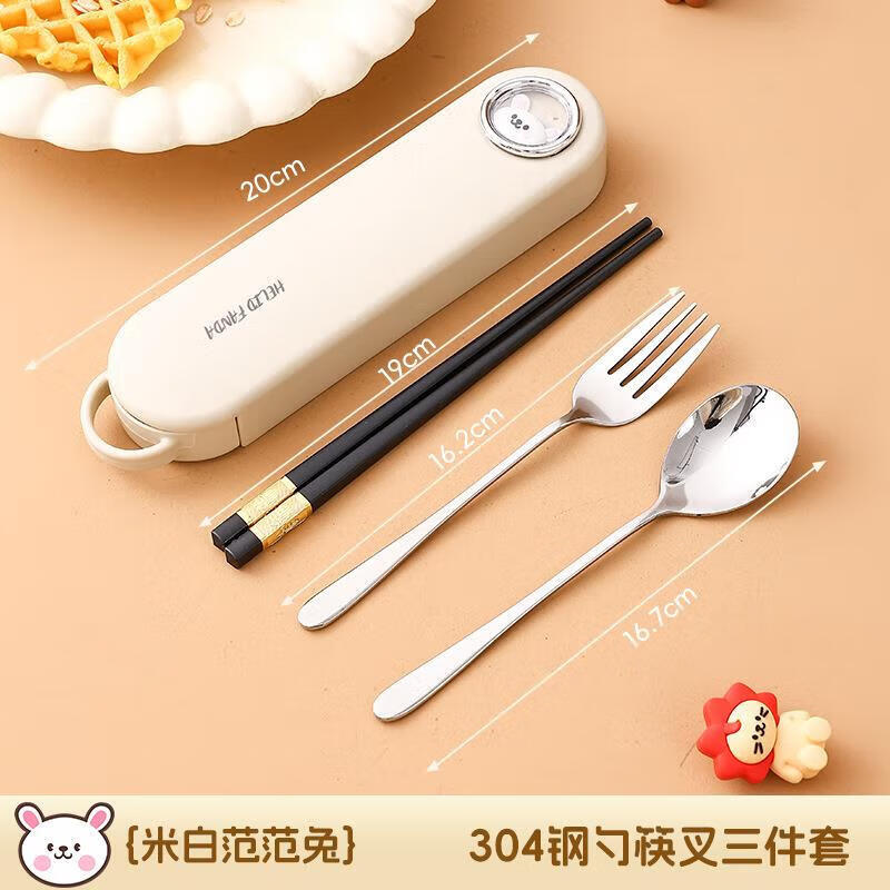 DEATKN儿童餐具套装小学生上学专用一人不锈钢筷子勺子三件套便携收纳盒 【304】范范兔 【德国品牌】 4件套