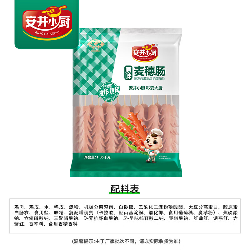 配图6