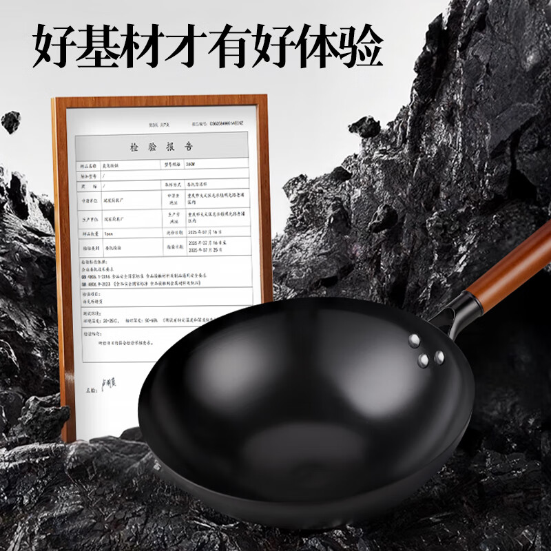 梦多福铁锅炒菜锅不粘锅无涂层炒锅燃气灶专用铸铁锅免开锅圆底炒锅家用 34CM【可视盖】3-7人用-已开锅 34cm 精铁不锈-健康无涂层-氮化不粘锅