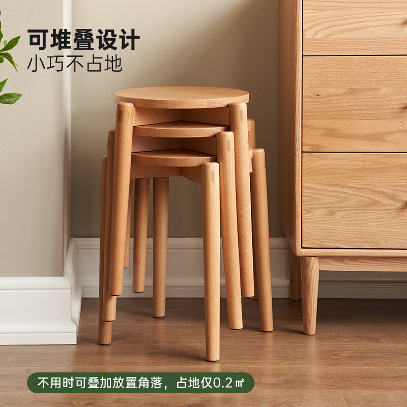 原始原素全實(shí)木圓凳北歐山毛櫸木家用凳子實(shí)木矮凳化妝凳C3132 櫸木0.41米圓凳板面415*415*450m