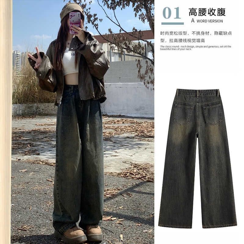 翊尚美复古牛仔裤女2025年新款高腰阔腿垂感小个子休闲裤宽松显瘦直筒裤 水泥灰 【垂感显瘦不易掉色】 M 【推荐94-105斤】