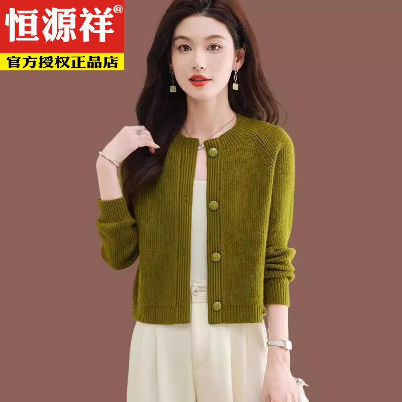 恒源祥毛衣短款外套女秋冬新款时尚高腰配裙上衣小个子毛衣针织开衫外搭 红色 S 【建议80-90斤穿】