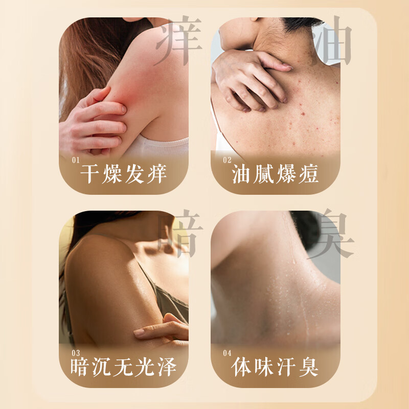 片仔癀侧柏叶生姜洗发水控油蓬松护发男女修护柔顺头发强韧防断发直营 【洗沐套装】洗发水+沐浴露 (春节不打烊)