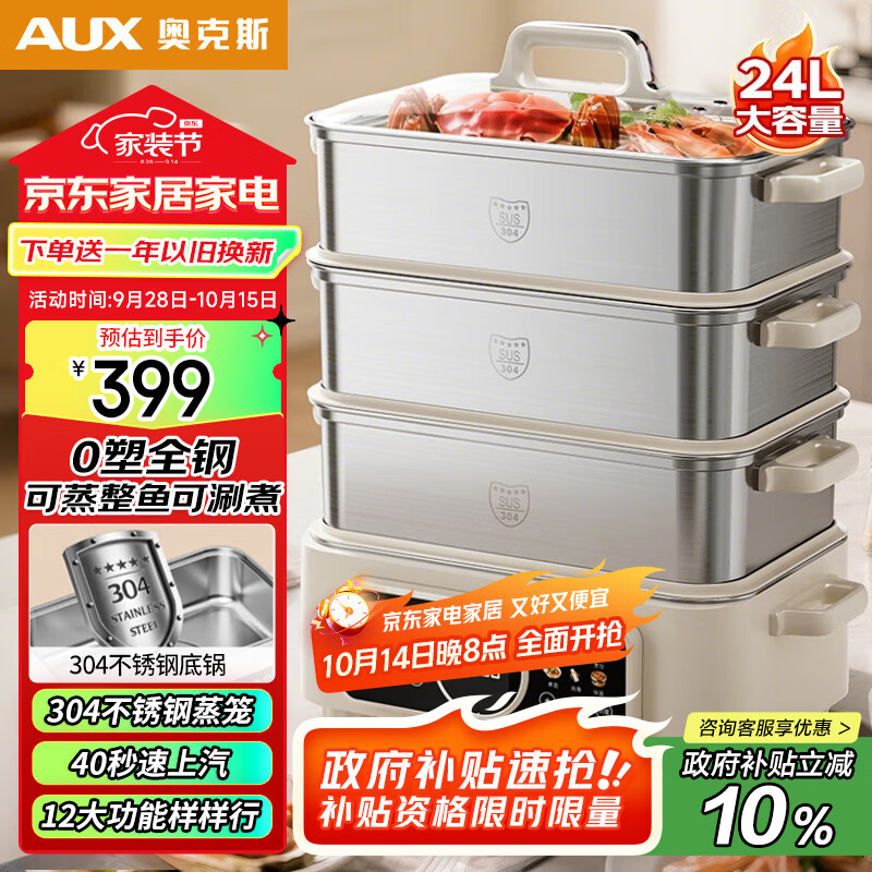 ¿˹AUXȫֵ24Lһͻ๦ܹȹ 304ȫADZ-50AZX-107A