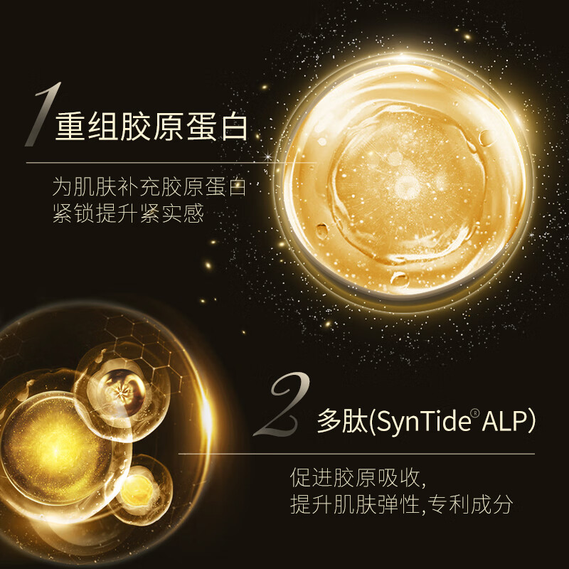 梦希蓝青春定格原液精华液精华喷雾面部精华补水保湿紧致深度补水喷雾 1瓶 120ml 【深度补水】