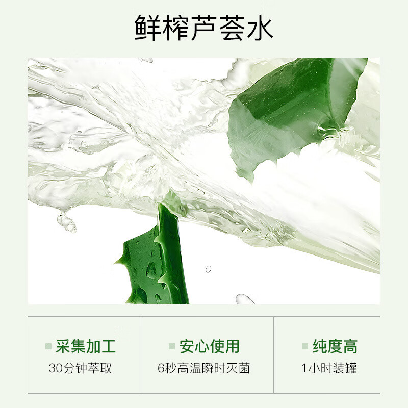 【厂家直供】库拉索芦荟水500ML大容量保湿平衡水油精华水爽肤水 库拉索芦荟水(1瓶装) 500ml