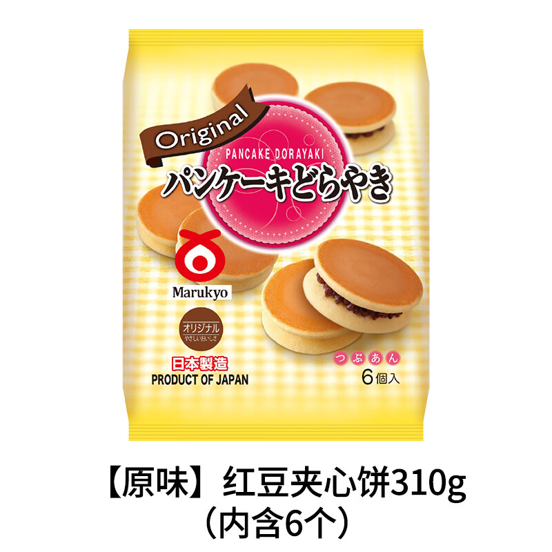 丸京日式銅鑼燒大個(gè)紅豆沙夾心營養(yǎng)早餐雞蛋糕點(diǎn)餅干 干進(jìn)口休閑零食 原味310g