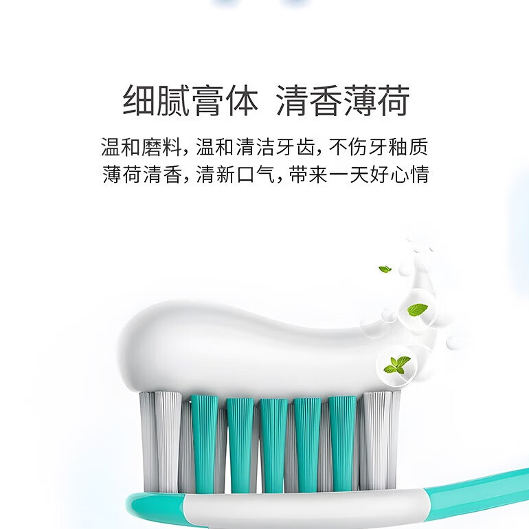 冷酸灵极地白按压式牙膏双重抗敏感牙齿酸痛清新口气美白护龈泵式牙膏 抑菌斑抗敏140g*2+清火120g*2+护敏120g*2