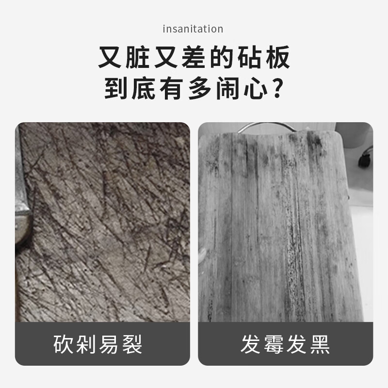 唐宗筷菜板砧板防霉塑料水果辅食案板切菜板熟食砧板 特惠超轻便砧板(33*23*0.38CM) 长方形