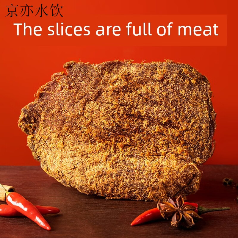 牛頭牌牛肉片五香麻辣牛肉干貴州特色小吃 五香味100g