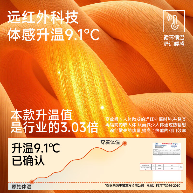 都市丽人保暖内衣男士加绒发热内搭打底衫秋衣秋裤套装2025年冬季 简约黑 XL 【推荐115-140斤】