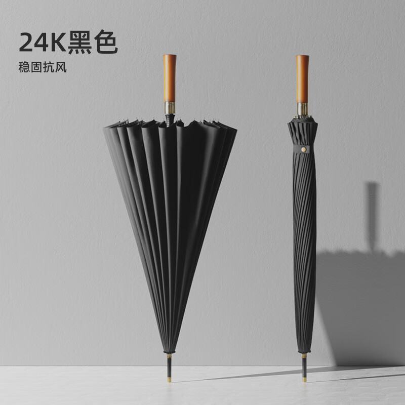 C'mon24骨長柄傘自動暴雨雨傘男士大號加固結(jié)實抗風(fēng)商務(wù)定制直桿傘 超大長柄傘-黑色 24骨