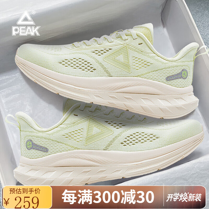 匹克24小时2.0态极跑步鞋男2025新款缓震跑鞋网面透气休闲运动鞋女 正午黄(新淡黄)-女款 36
