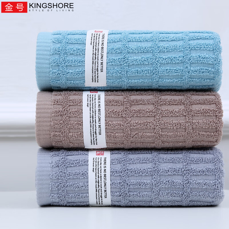 金号毛巾纯棉100%纯棉3条装A类擦脸巾纯棉情侣洗脸毛巾素雅洗面巾  蓝棕灰 70*33cm 75g 3条