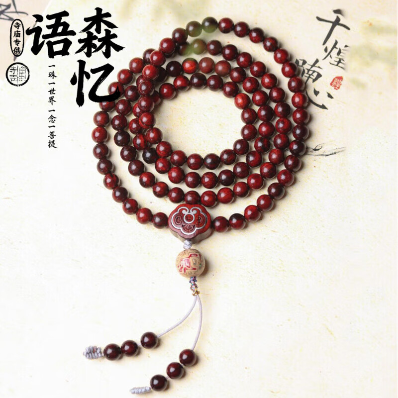 ��ɭ��̴ľ�ִ�����ӡ��СҶ��̴ľ�ִ�ë���������Լ��Ȧ�ŷ������� СҶ��̴6mm���ƴ������׹����