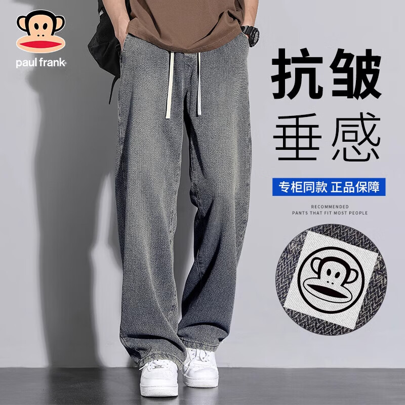 ���ڲ���������paul frank����ʽ�߽�ţ�п���ʿ�ﴺ������ֱͲ�䵶�������������ǿճ�����װ ���ɫ ���ļ����� XL ������135-150� 258Ԫ��2��(��129Ԫ/��)