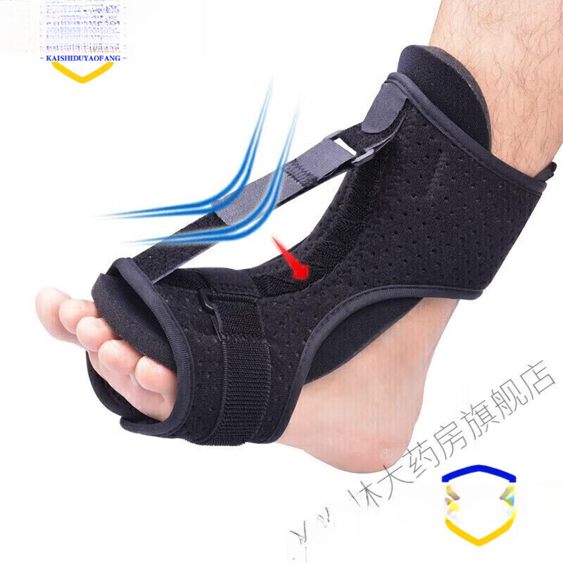通用新款足下垂矫形器足底筋膜炎脚踝固定防扭伤防足下垂 一只