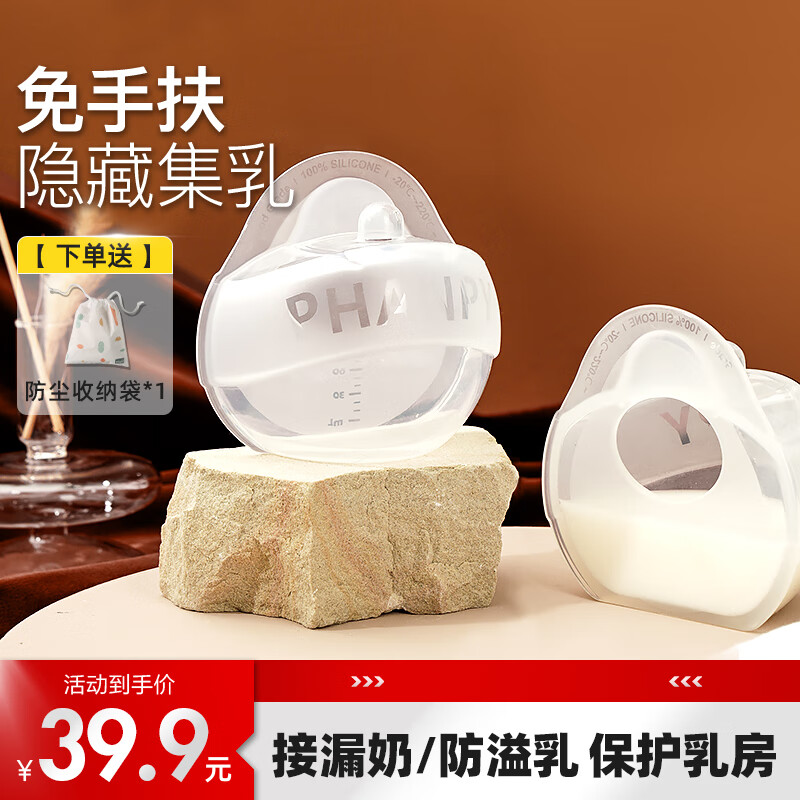 Сĸռֶи©̽缯 1ֻװ90ml ȶ//Ӽʹ