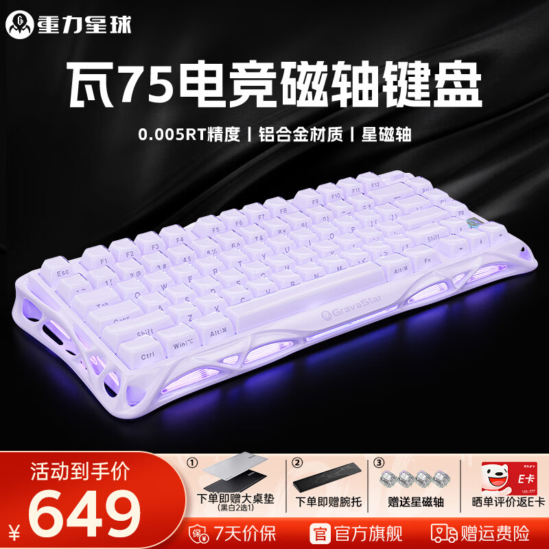 ����������75������� ȫ�����ߵ�ģ�羺��Ϸ��η��Լ�������RGB��Ч8K�ر��� ��75�������ϡ��Ǵ���