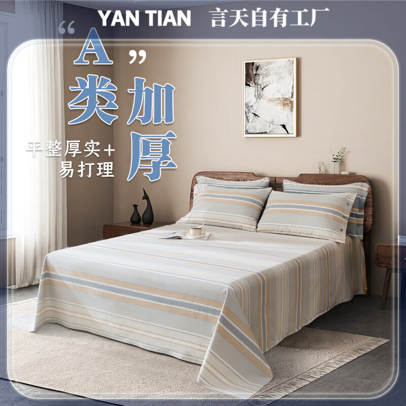 夏季黄河口老粗布四件套a类棉床单不掉色24小时发货 四季床单淡然灰