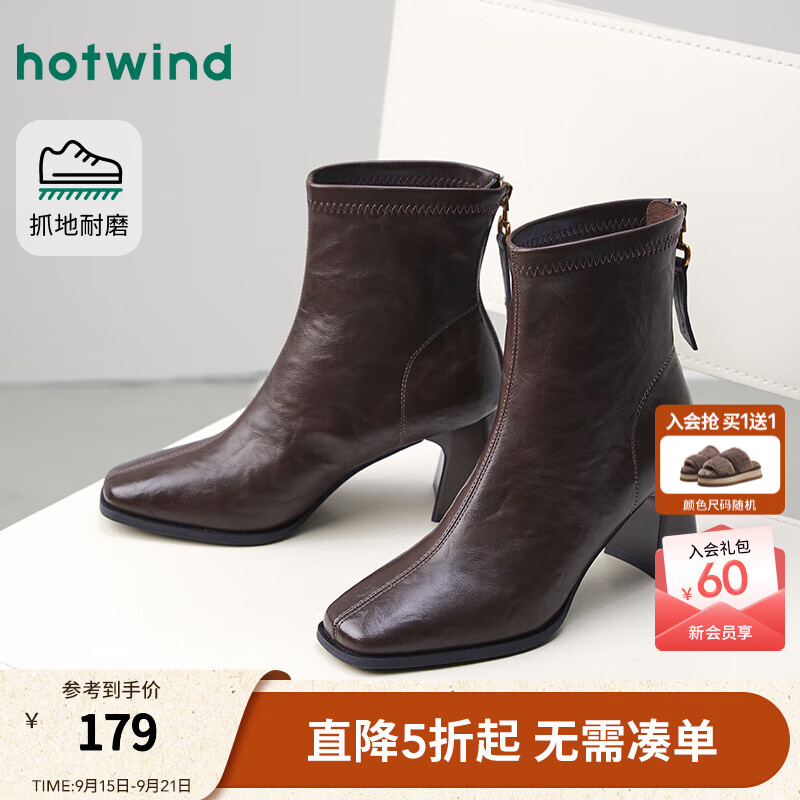 热风高跟时装靴2025年冬季新款法式方头粗跟短靴通勤休闲靴子女鞋 02棕色 38