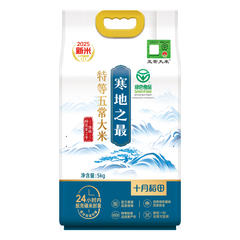 ʮ�µ��� 2025������ ����֮�� �ص���Դ�峣���� ԭ��������2�� 10�� 92Ԫ