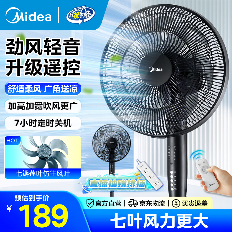 ���ģ�Midea�����������ȼ��ô���� Զ��ǿ����� ��ʽ�������ܿɶ�ʱ���� ������ң�ء��������35ER