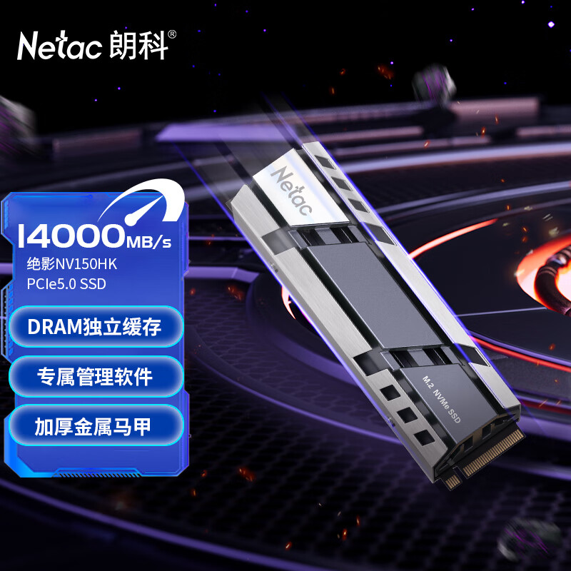 ʿƣNetac2TB SSD̬Ӳ M.2ӿNVMeЭPCIe5.0NV150HKӰϵж14000MB/s AIԴ洢