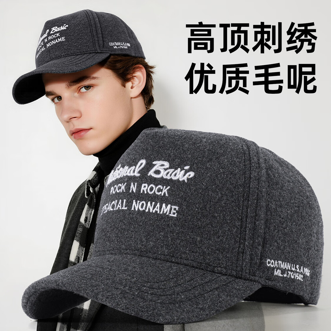 sooki冬季毛呢棒球帽大头围显脸小帽子男士潮牌保暖大码高顶刺绣