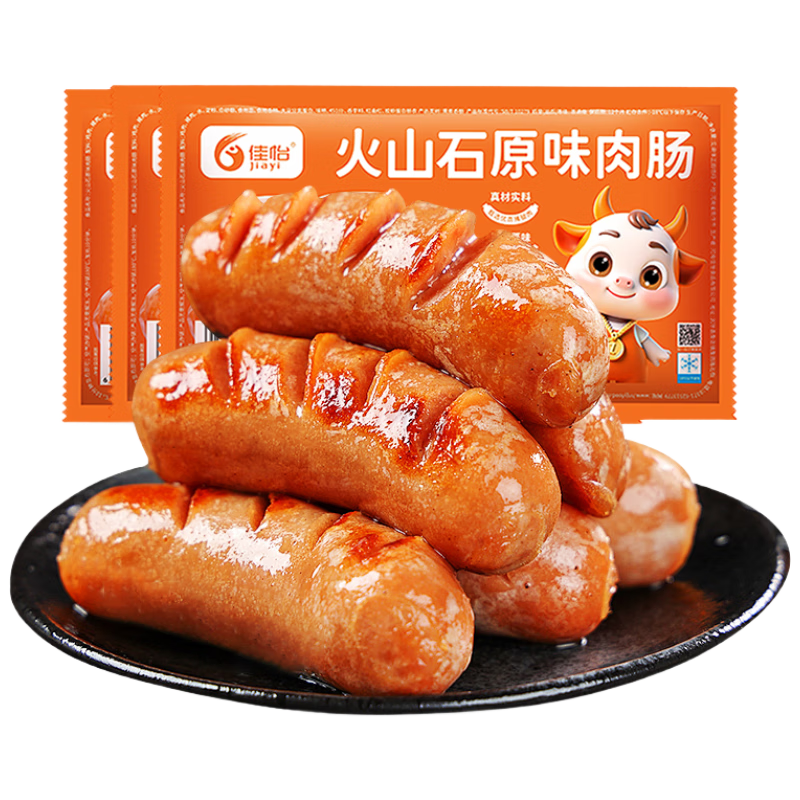 佳怡火山石烤肠 原味800g/20根肉肠热狗香肠脆皮地道早餐空气炸锅食材