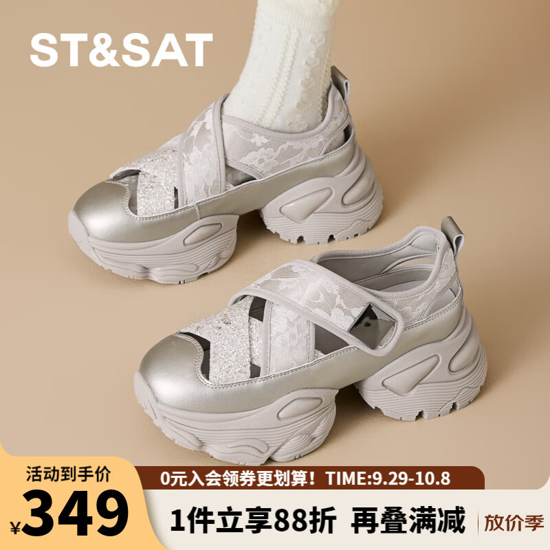 星期六圆头厚底时尚休闲鞋2025夏季新款百搭女鞋MTSSD2112WL1 香槟色 35