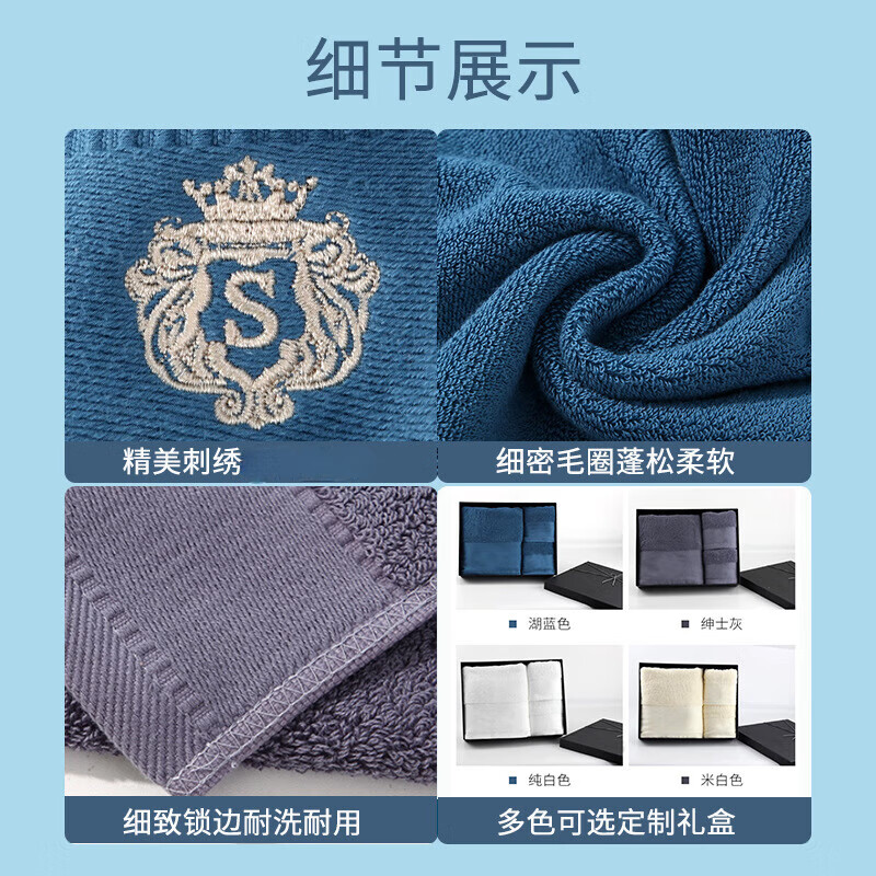 胖东来同款浴巾男士纯棉断档礼品浴巾素色吸水成人32股加厚浴巾 米色 380g 70cm*140cm