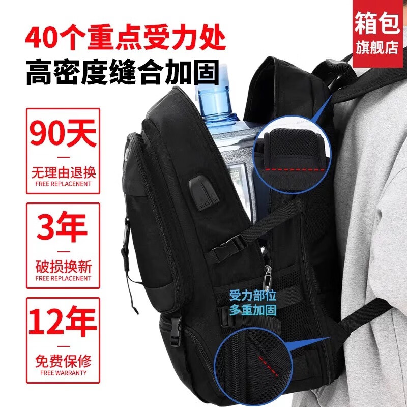 回力双肩包男士90升超大容量旅行包出差行李背包户外登山包旅游书包 大号黑色95L【独立鞋仓可扩容35%】