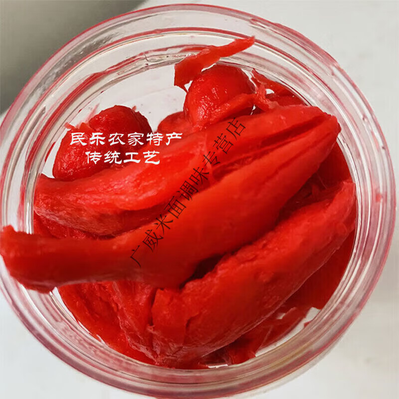 汝城特产红姜农家零食甜红姜姜块生姜小黄姜嫩姜脆姜