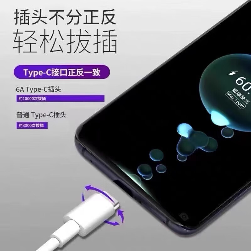 时途适用华为Nova14充电器100W快充nova14pro充电插头nova14ultra100 适用100W闪充套装【1米】