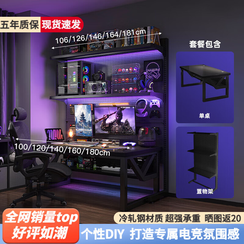 ��̫�羺��������װ�����������̨ʽ���Ҽ����������ܵ羺�����鷿 �����������+����� 180cm 898Ԫ