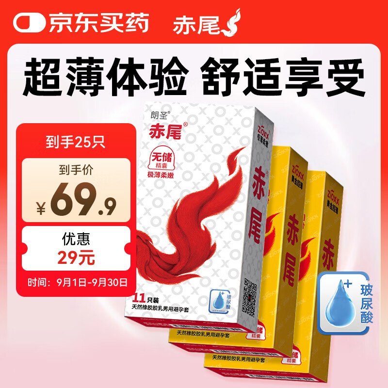 ��β���������� ���޻ƽ����25ֻ ��ȫ�� ����������� ��Ů��