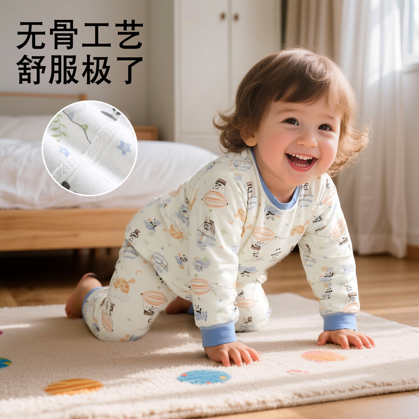 妙童岛宝宝秋衣套装男童女童秋衣秋裤宝宝纯棉A类睡衣保暖内衣全棉 熊猫飞艇 【A类纯棉，7A抑菌】 80 建议身高：80-90cm