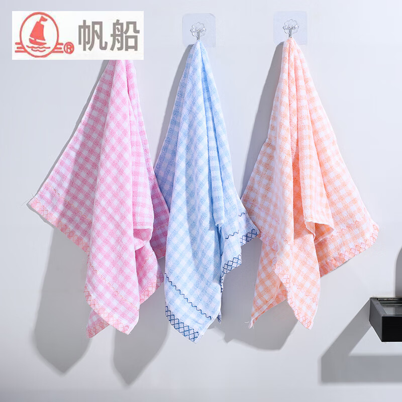 帆船丝光毛巾纯棉1147毛巾家用洗脸巾不掉毛毛巾厂家直销丝光棉 1147毛巾 3条混色 32支 100%棉 3条 55g 34cm*74cm