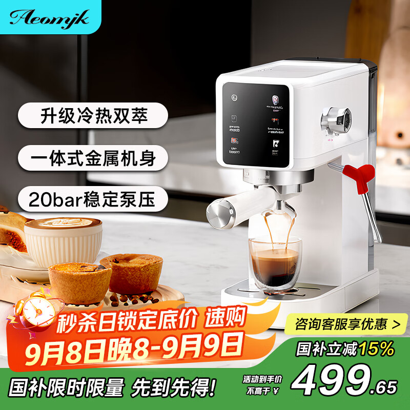 AEOMJKĦ͡˫ȡС ʽԶøѹȡʽȰ칫CM5106Ȼ