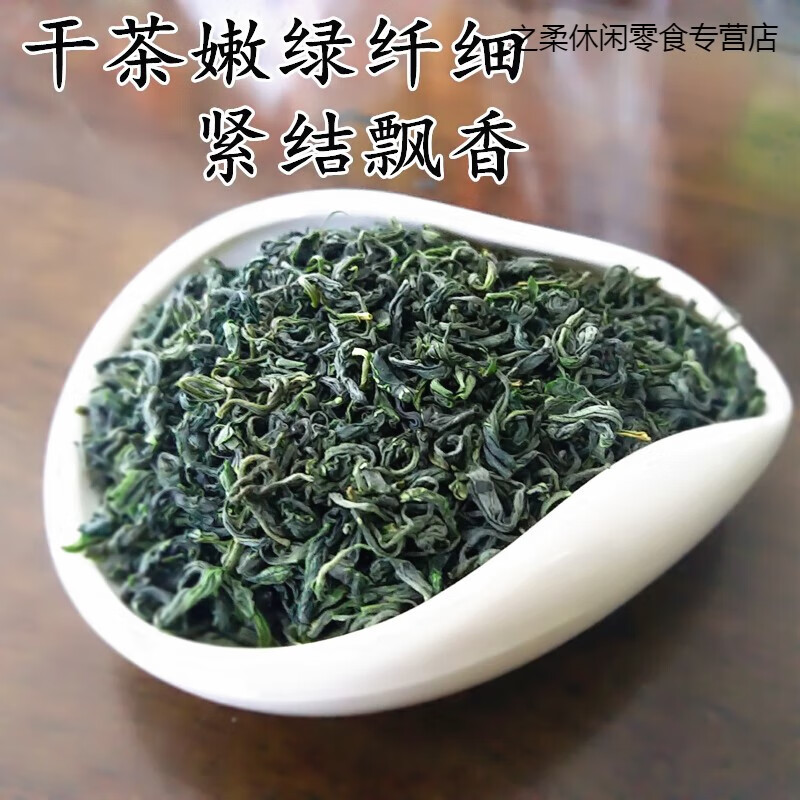 鲜有志武平绿茶散装2022新茶叶梁野炒绿明前春茶500g高山日照足罐装