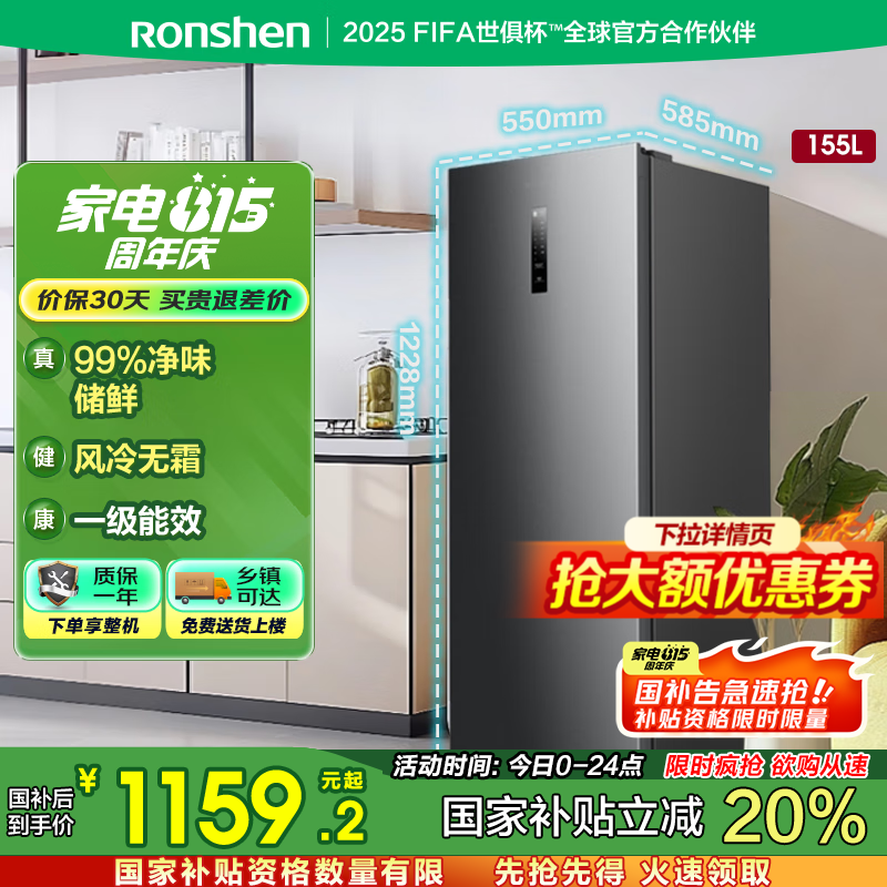 ���� ��ʽ���� 155L