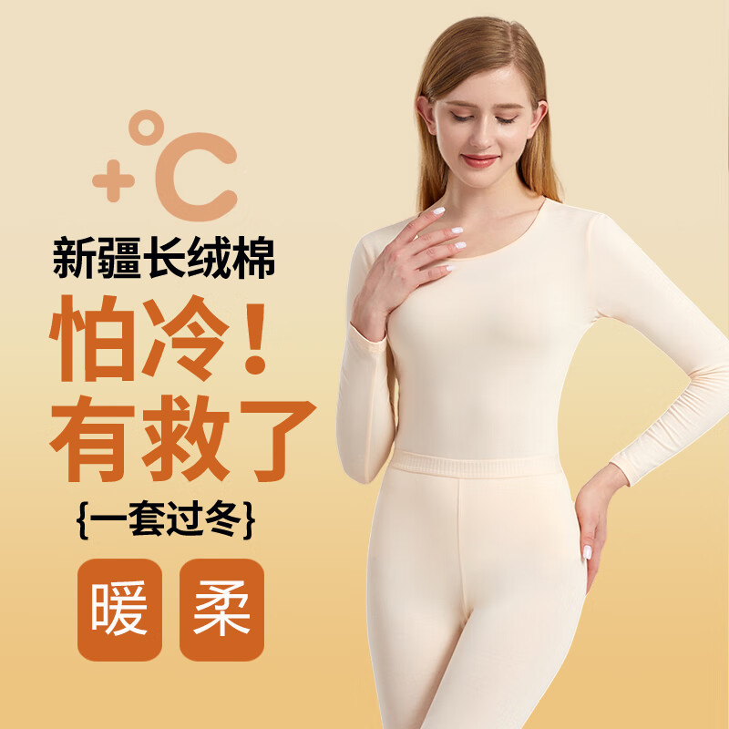 都市丽人女士保暖内衣套装女士秋衣秋裤套装纯棉保暖衣保暖裤7A抑菌打底衣 纯棉秋衣秋裤-黑色 XL (建议110-130斤)