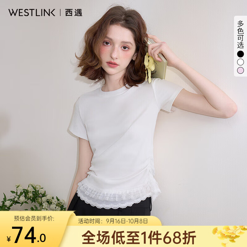 西遇圆领短袖t恤女2025年春夏新款短款蕾丝边芭蕾风正肩白色上衣 白色 M (160)