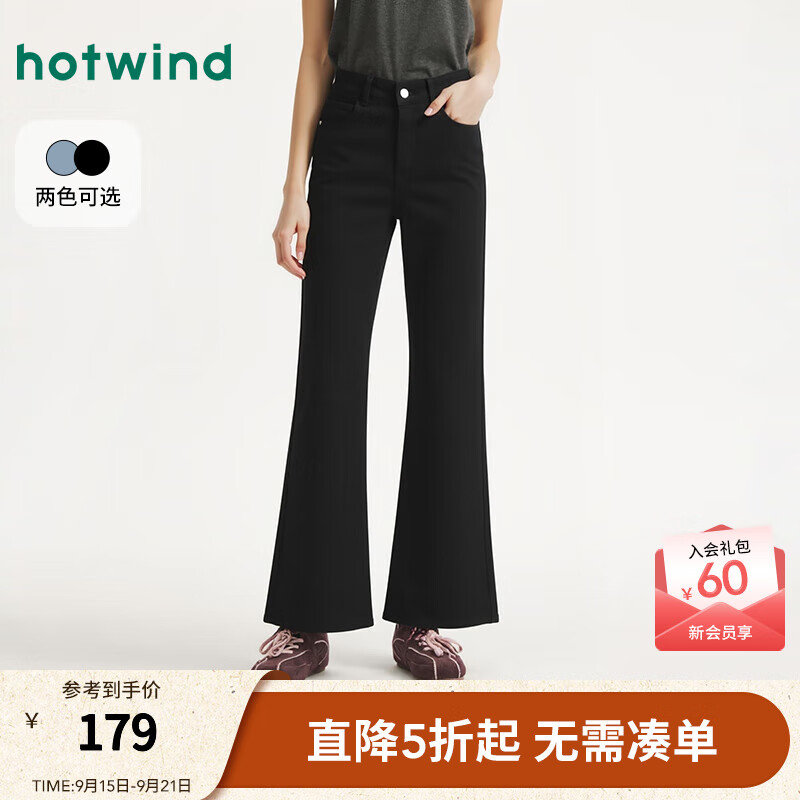 热风2025年秋季新款女士喇叭牛仔裤 01黑色 25