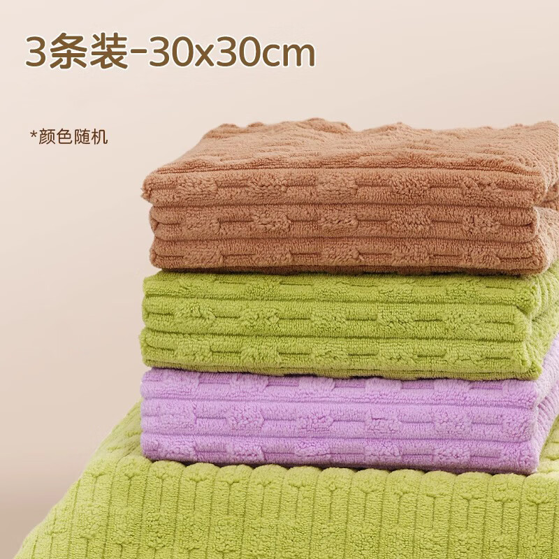 ���ӵ�����������Ĩ�����ó���ˢ��ϴ�벼������ˮ�����Ӽ��ܼӺ�ٽ಼ ����ɫ3��װ��30*30CM