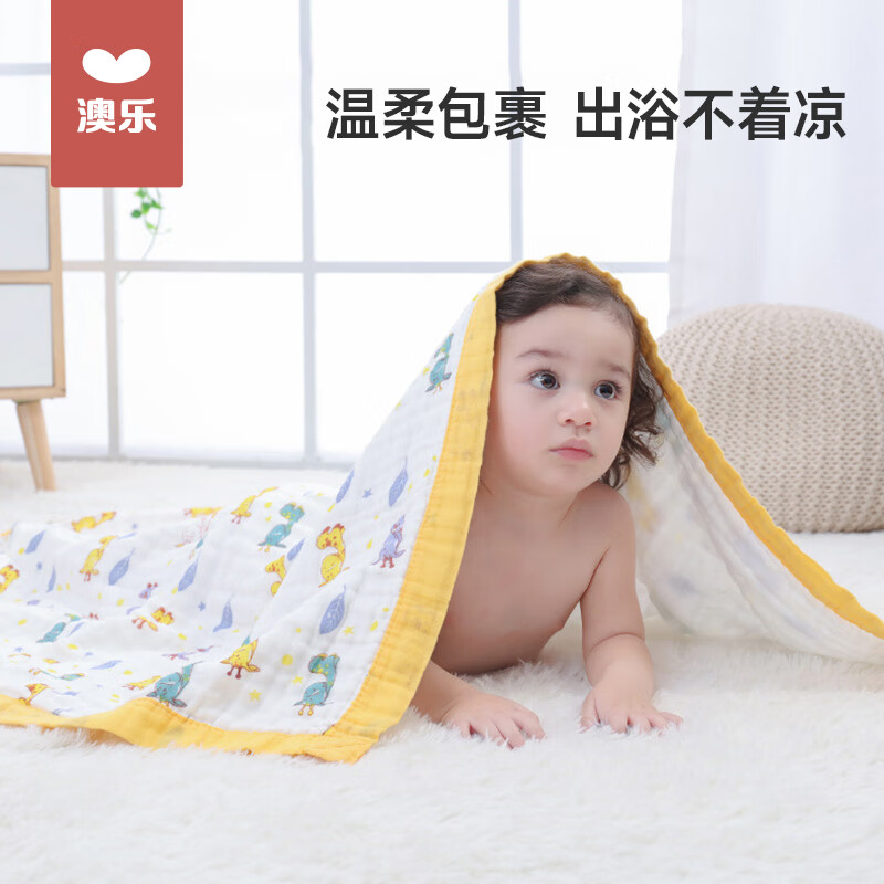 澳乐婴儿纱布浴巾纯棉初生儿童高密加厚洗澡毛巾六层宽边A类110*110 小青龙