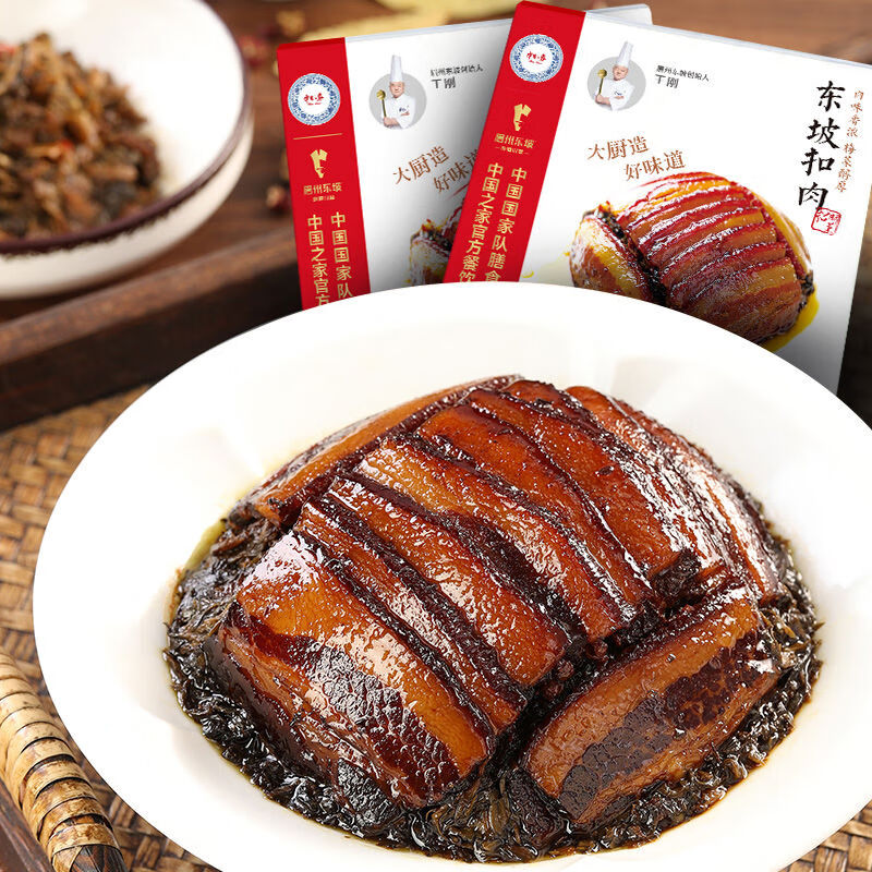 眉州東坡梅菜扣肉250g3方便四川特產(chǎn)快手預(yù)制菜東坡扣肉熟食 2盒裝東坡扣肉酒樓