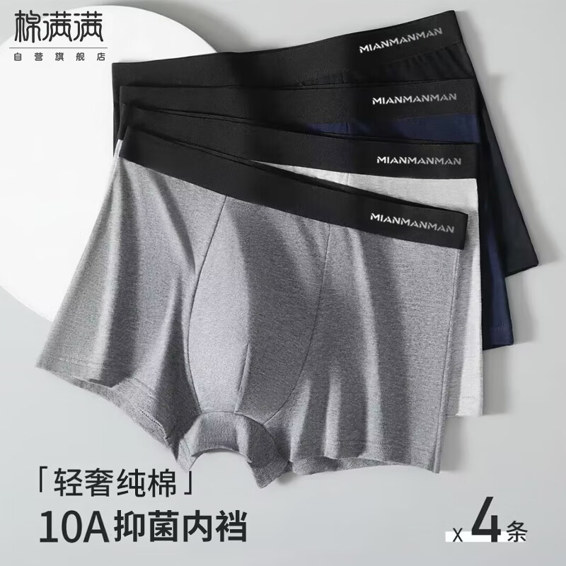 ڲڿʿ־Ľ͸ƽǶ̿ͷп׿ÿɴ4 29.61Ԫ()