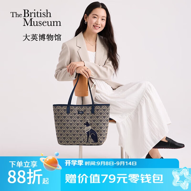 大英博物馆安德森猫系列提花托特大容量单肩包送女生礼物2025年教师节礼物